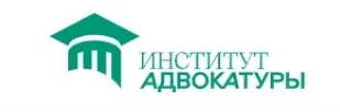 [Институт Адвокатуры] Правовые аспекты исковой давности (Олег Малкин)