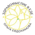 [academy-antiage] Онлайн-журнал Практика нутрициолога №15 (Ольга Евдокимова)