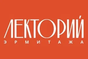 [Эрмитаж] Искусство Индии