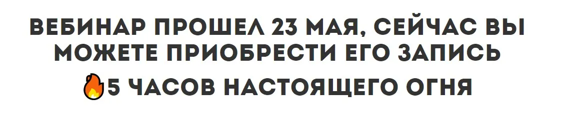 Лишний или недостаточный вес как проработать? (Наталья Щербинина)