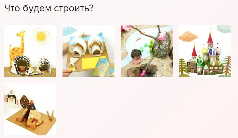 Архиклассики: вокруг света [Lil School]