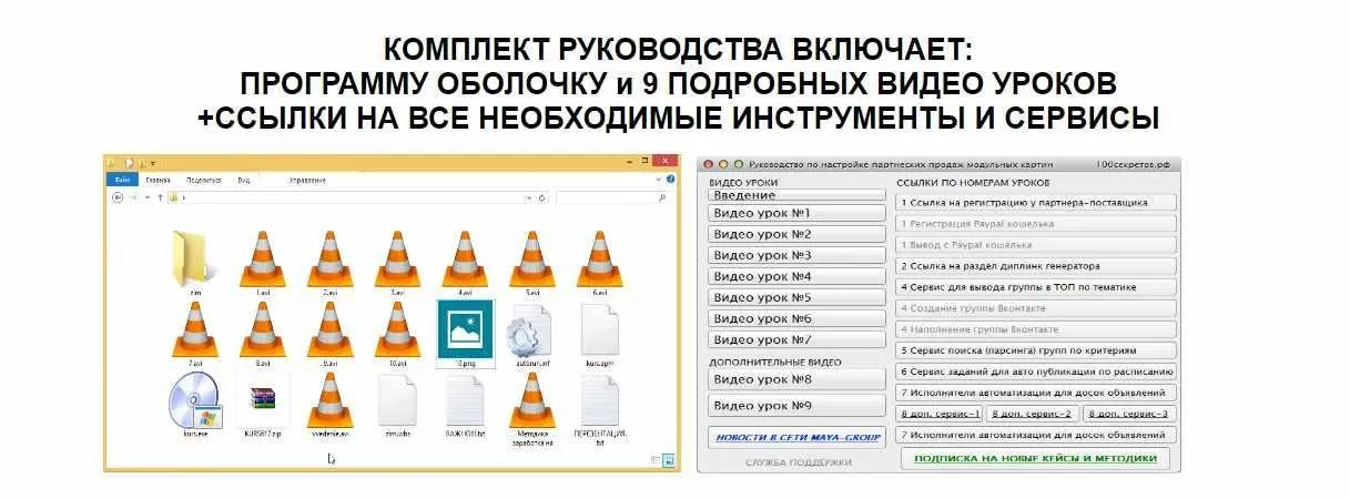 Партнёрские продажи модульных картин (Алексей Фадеев)