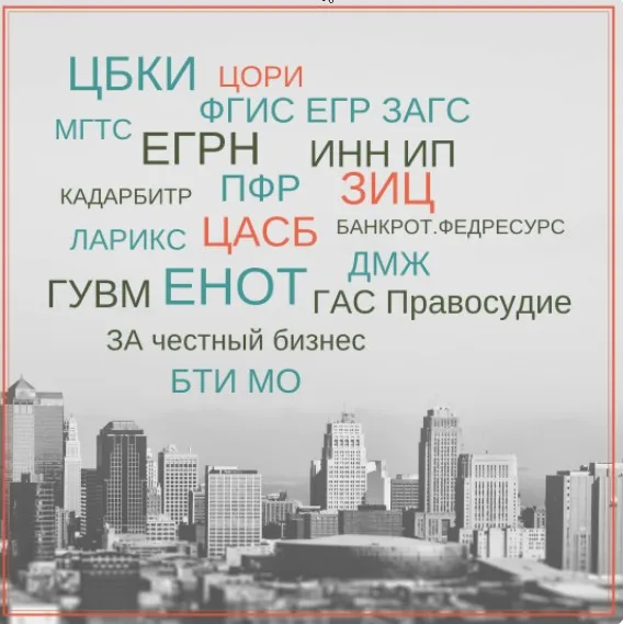 Проверка продавца за 1 день (Сергей Прокофьев, Вадим Шабалин)