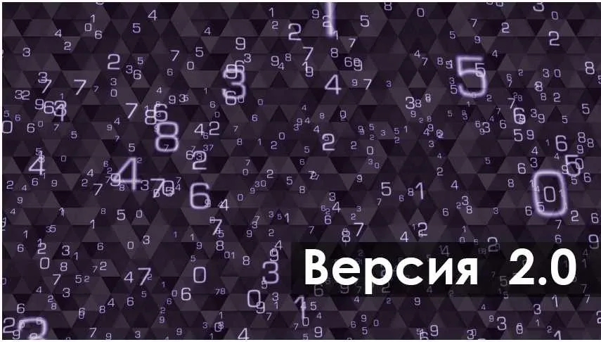 [Арканум] Нумерология 2.0 -2018 2 ступень (Светлана Олейник)