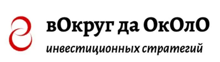 [вОкруг да ОкОлО] Тактики для практиков. Подписка 360 дней. Август 2022-2023 (Олег Клоченок)