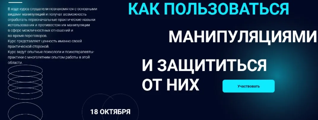 Как пользоваться манипуляциями и защититься от них. Стандарт (Валерий Соловей, Наталья Зиновьева)