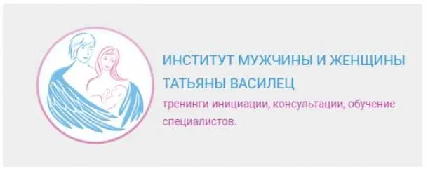 Как ваши деньги связаны с вашим здоровьем (Татьяна Василец)