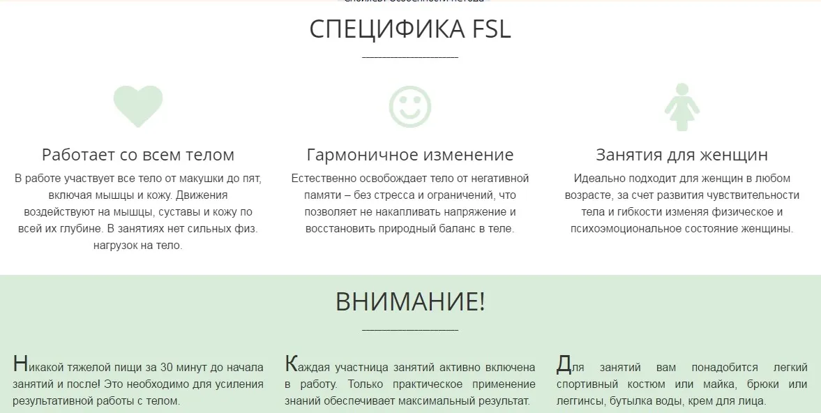 Реактиватор молодости (Надежда Пихтелева)