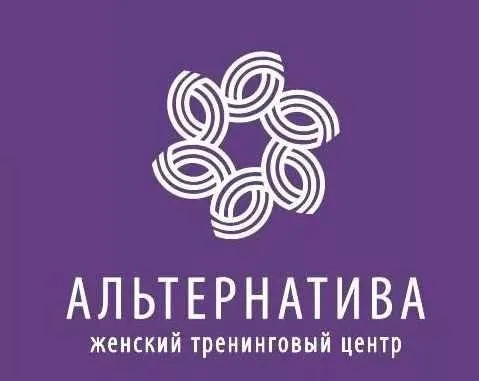 [Альтернатива] Любовь к себе. Границы дозволенного (Наталья Покатилова)