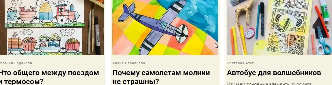 Веселый транспорт (Алена Савельева, Светлана Атех)