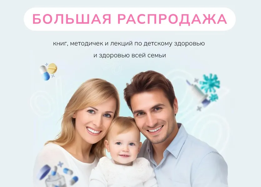 Мегабокс. Большая распродажа (Алиса Басеева)