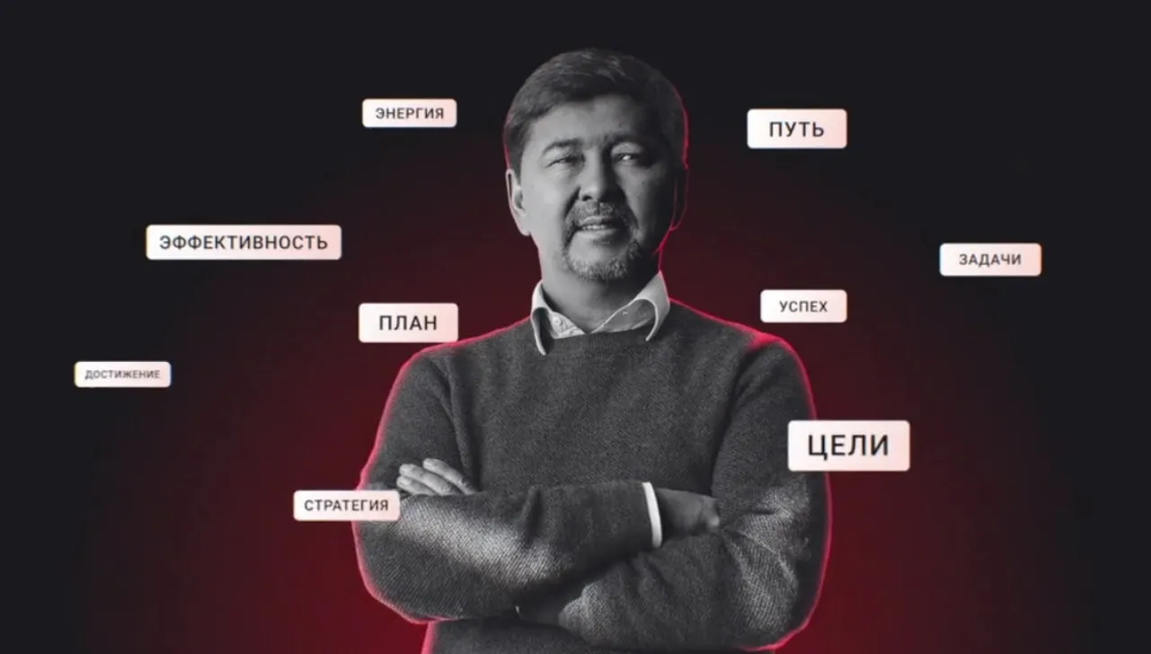 Управление конфликтами (Маргулан Сейсембаев)