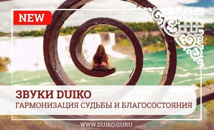 [Кайлас] Ясновидение и деньги (ноябрь 2020 г.) (Андрей Дуйко)