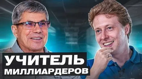 Принципы и приёмы профессионального менеджмента (Владимир Тарасов)