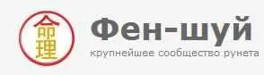 Ци Мень Дун Цзя - золотой ключик, открывающий двери Ваших желаний (Алексей Левандовский)