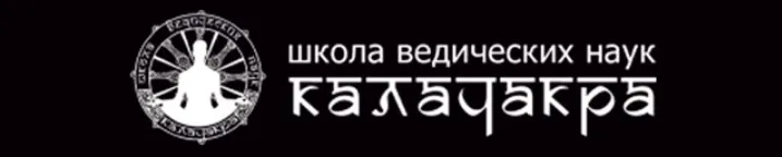 Курс по Прашне. 4 занятие (Екатерина Дакшина)