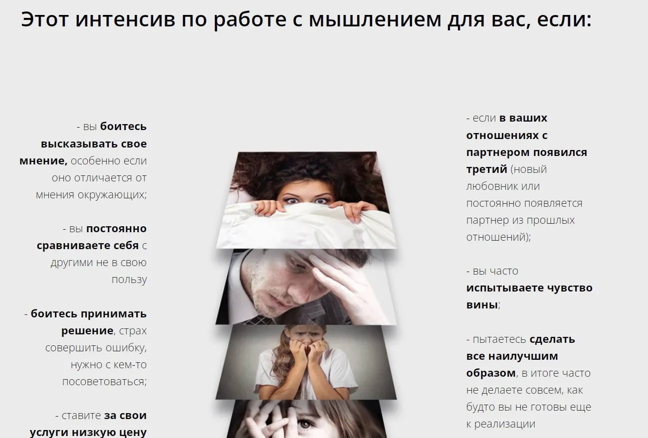 Ценю других, больше чем себя? (Ольга Коробейникова)