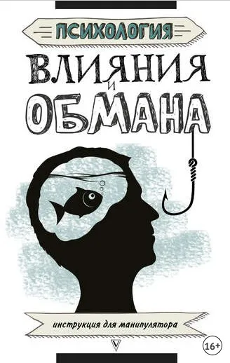 Бывшие. Книга о том, как класть на тех, кто хотел класть на тебя (Светлана Кузина)