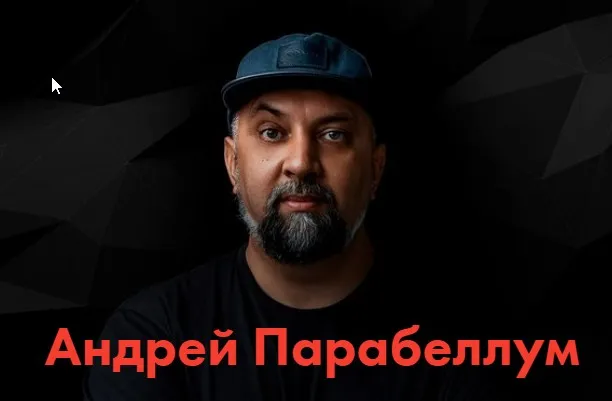 Система «Инфобизнес с Нуля». (стандарт) (Парабеллум)