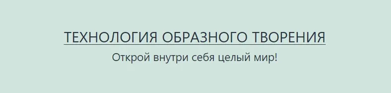Законы вселенной (Григорий Болгов, Елена Железцова)