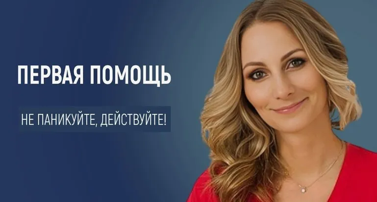 Не паникуйте, действуйте! (Анна Левадная, Анна Лосева)