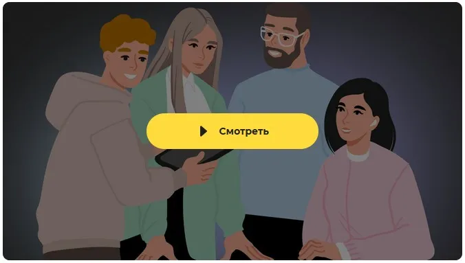 [Правое полушарие интроверта] Нетворкинг: как сформировать свое окружение (Ольга Косарева)