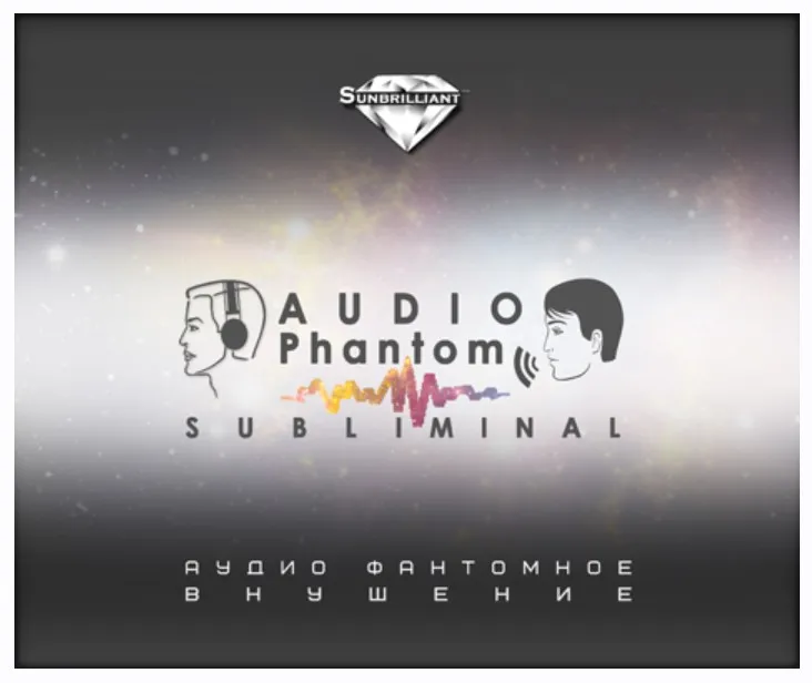 [ETpro] Radionic program Name. Я - Магнит для денег