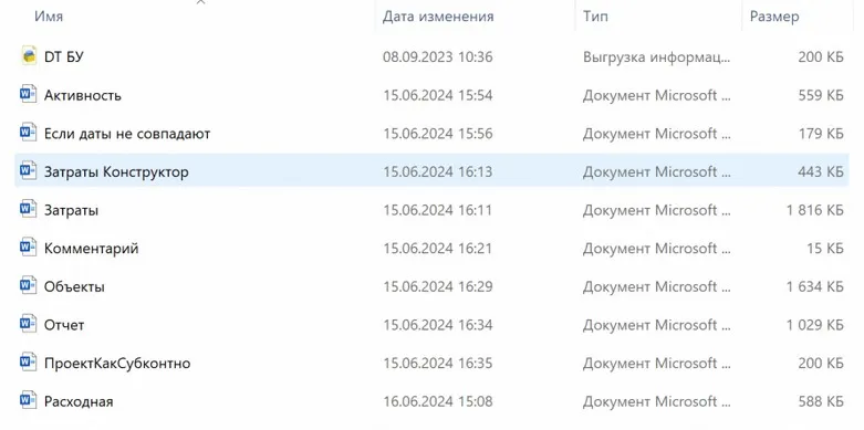 [Инфостарт] Экзамен 1С:Специалист по платформе 1С:Предприятие 8.3. Полные и правильные решения билетов