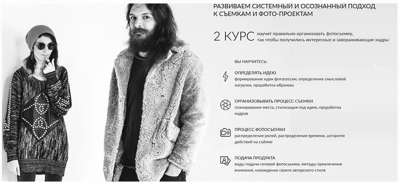Медведевская система онлайн-обучения. 2 курс. 2018 (Александр Медведев)