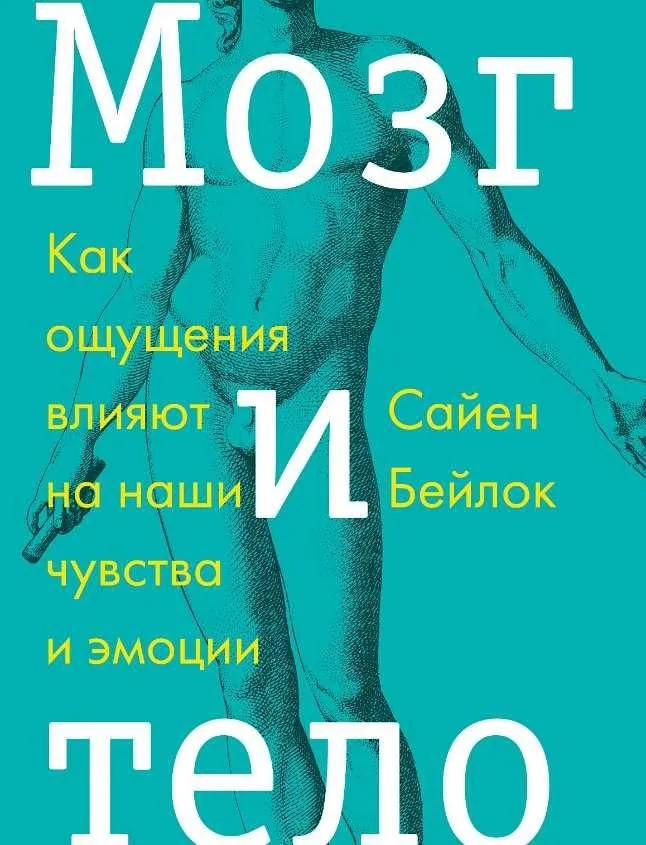 Марафон Искусство отношений 2.0 Научная психология, а не кухонная (Натали Романистка)