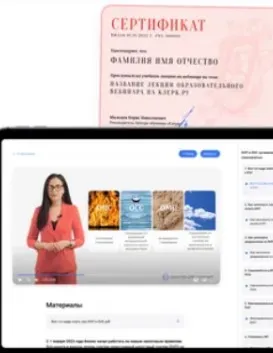 Требования от ИФНС: как ответить, чтобы не доначислили? (Мария Ильяшенко)