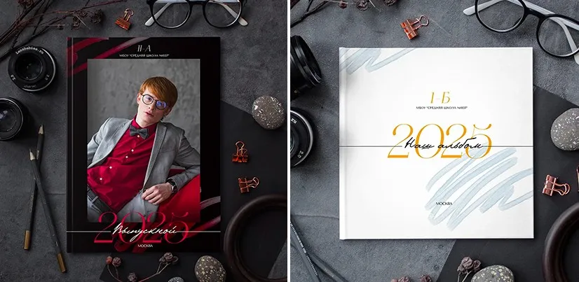 Шаблон выпускной фотокниги Дизайн «Глянец» (Ксения Фёдорова)