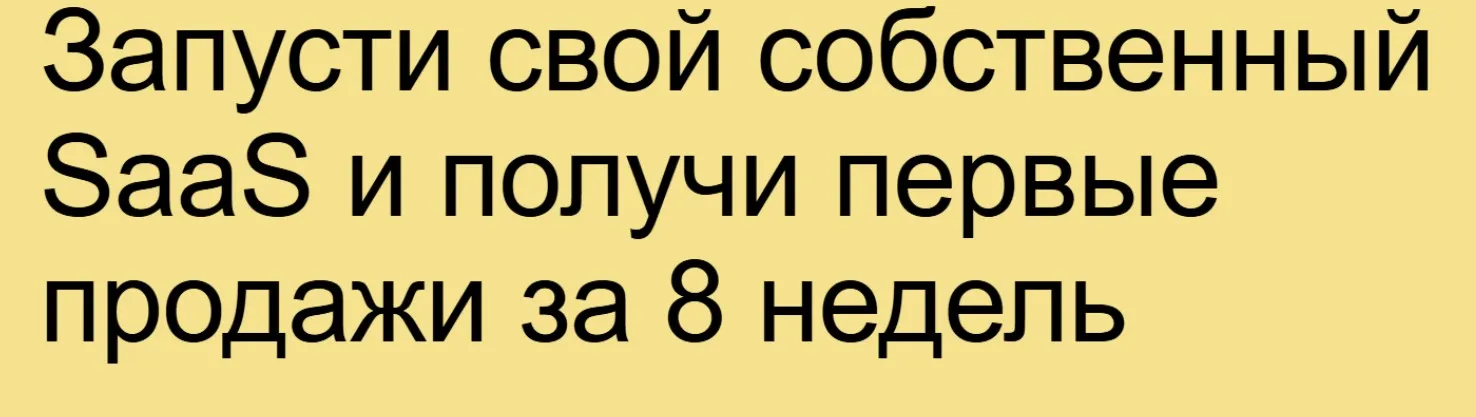 Практический курс по Пет проектам (Михаил Табунов)
