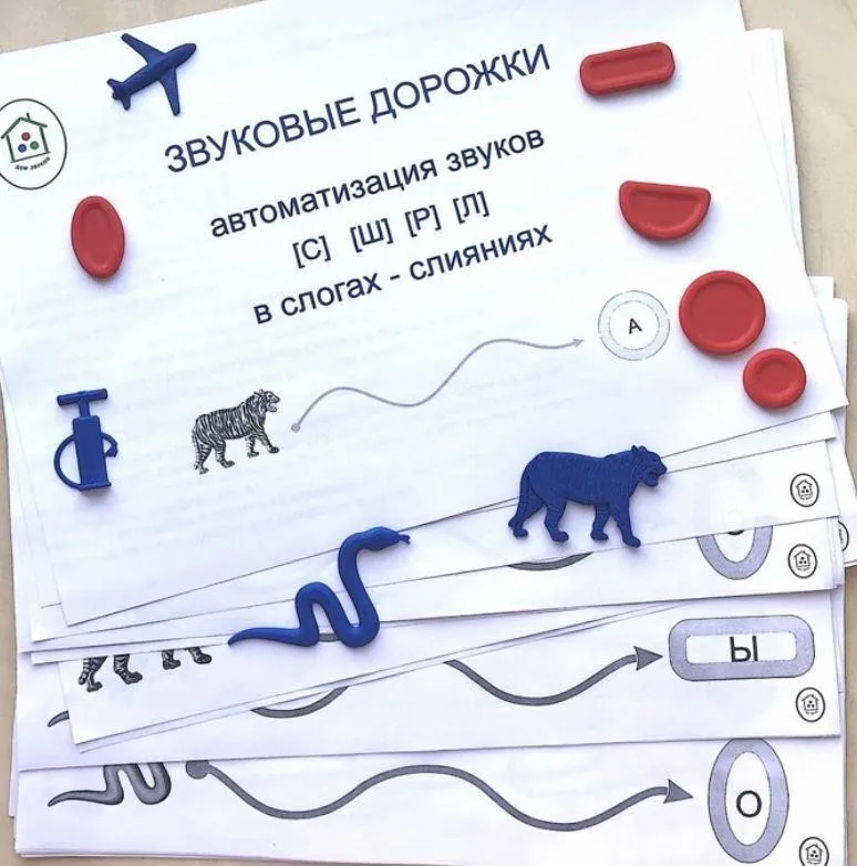 [Дом звуков] Логопедическое пособие «Звуковые дорожки» (Надежда Ануфриева)
