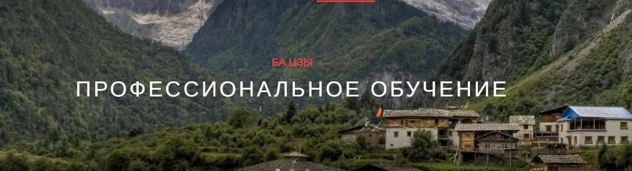 Тайны Символических звезд 2ое издание (Юлия Бальсина)