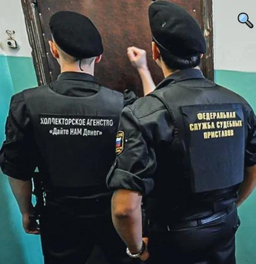 [Академия Знать] Избавление от вашего кредита на этапе приставов и коллекторов (Виталий Мокряк)
