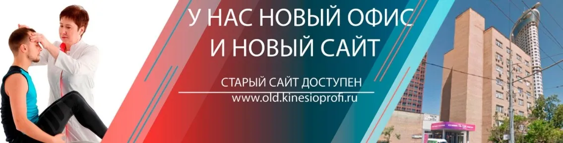 Грудной проток: река жизни и смерти (1-2сентября 2018) (Джозеф Шейфер)