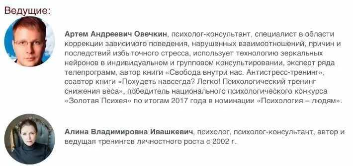 «ПлохаЯ мать» Методы психологической коррекции комплекса материнской неполноценности (А.А.Овечкин)