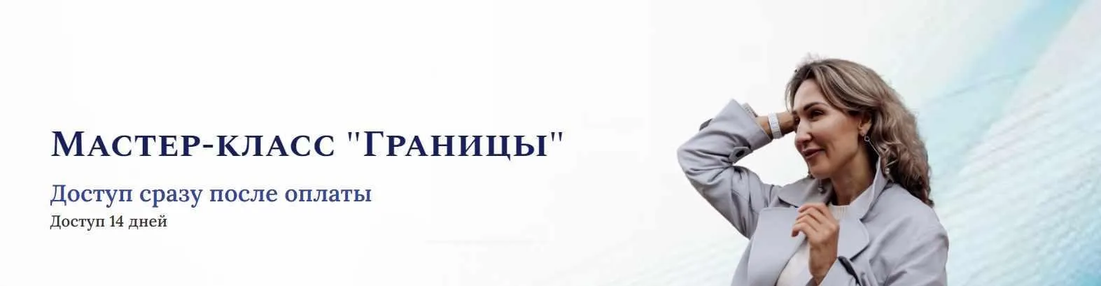 [Нейрографика] Границы (Ольга Мир)