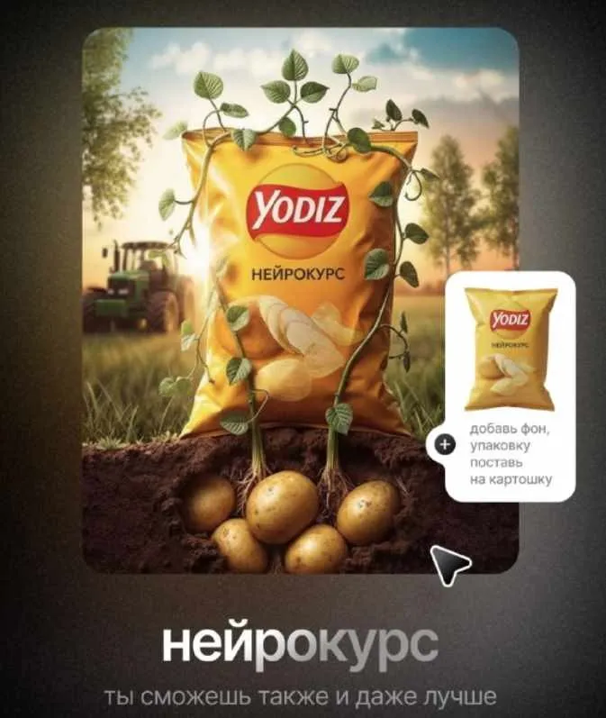 [Yodiz School] Нейрокурс. Тариф Базовый минимум (Дмитрий Зубков)