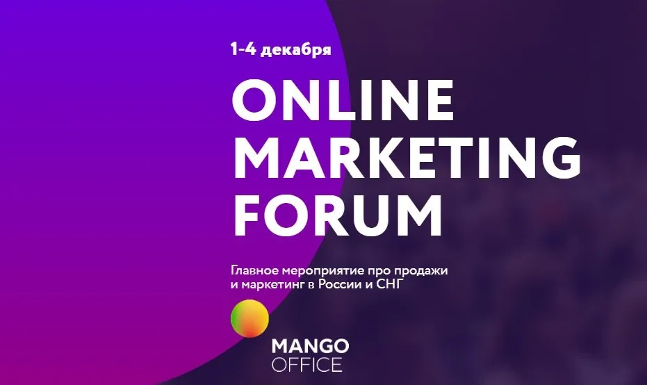 [ArGon Promo] Онлайн Маркетинг форум. Билет Премиум (Екатерина Уколова - Владислав Бермуда)