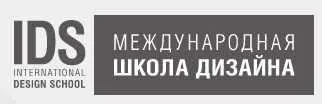 Основы композиции для дизайнеров и декораторов (Ольга Ярошенко)
