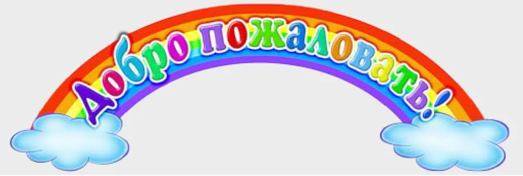 ТРИЗ-Лаборатория (Елена Рябинина, Оля Брусянина)