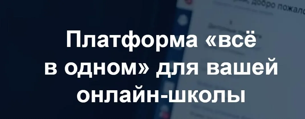 Онлайн Школа Фейсфитнеса (Ольга Малахова)
