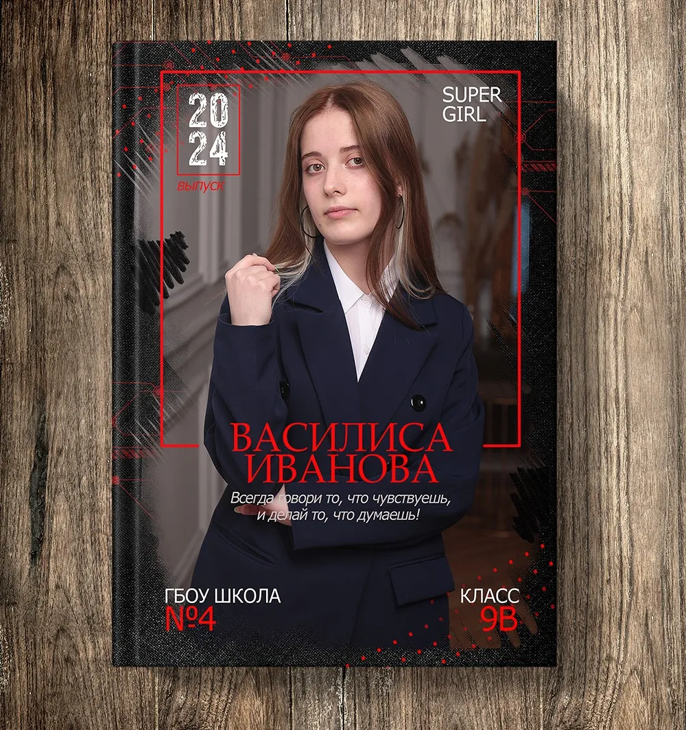 [NatalyBook] Макет выпускного планшета SuperКрасный (Наталья Столярова)