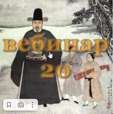Практический Ци Мень 20 (Александр Югай)