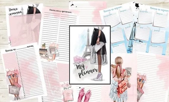 Набор страниц для  женского планера «My planner» (diray_pages)