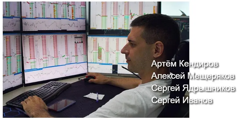 [Live Investing Group] Crypto-Интенсив 2023. Пакет База (Константин Мамеев, Артем Кендиров, Алексей Мещеряков, Сергей Ядрышников)