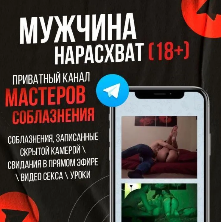 Мужчина нарасхват (Егор Шереметьев, Мартовский Лис)