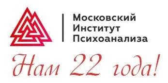 Работа с образами. Язык подсознания 2019 (Елена Журек)